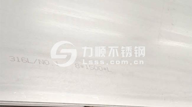 304和316不銹鋼哪個好？