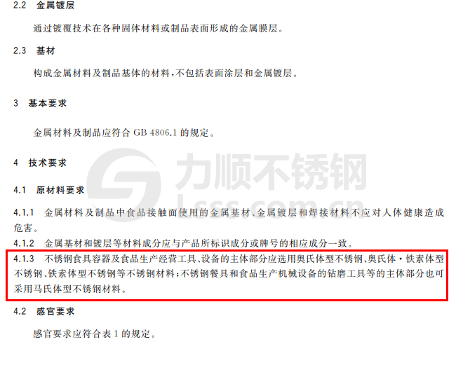 2e78f53fcac674b98c81f6cc5fac296d.jpg 20230706/2e78f53fcac674b98c81f6cc5fac296d.jpg